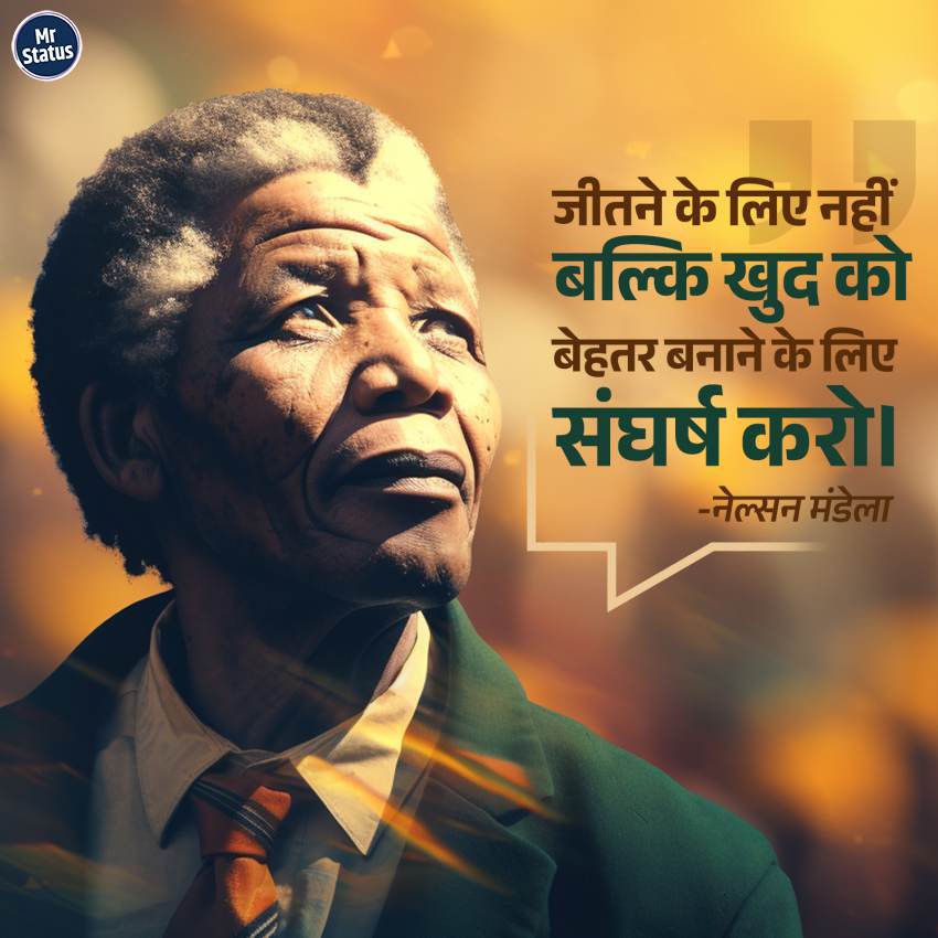 Download free status image